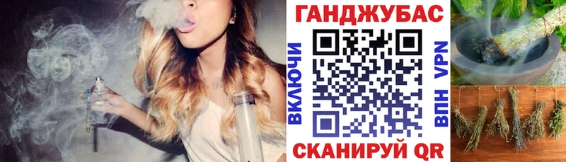 продажа наркотиков  ссылка на мегу ТОР  Каннабис планчик  Иркутск 