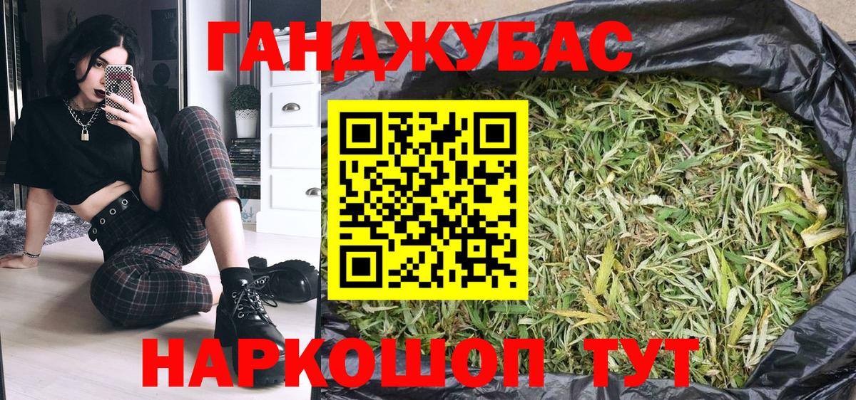 Конопля тримм Иркутск