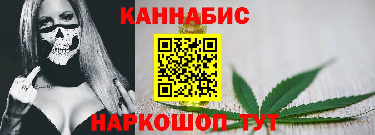 Иркутск  Конопля Bruce Banner  Бошки марихуана AK-47  Вход с VPN  Бошки марихуана марихуана  Бошки Шишки SATIVA & INDICA 